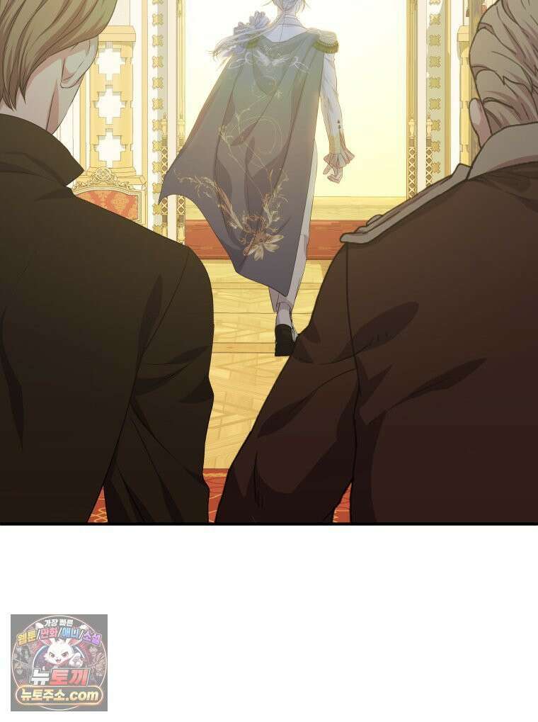 늑대 대공의 반려인간 65화 42