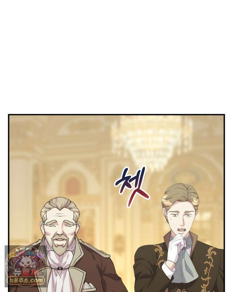 늑대 대공의 반려인간 65화 43