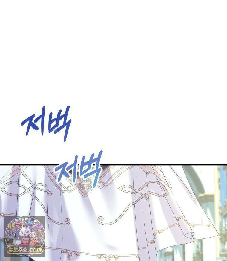 늑대 대공의 반려인간 65화 57