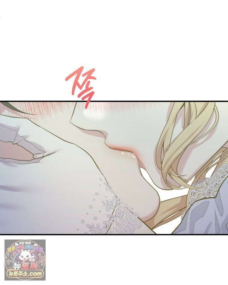 늑대 대공의 반려인간 65화 154