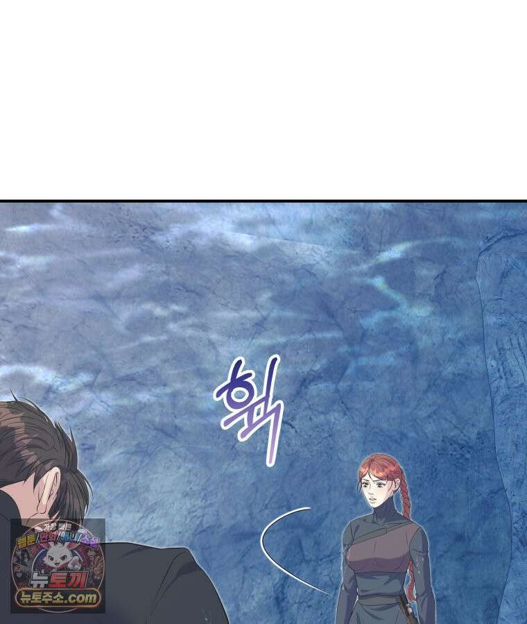 늑대 대공의 반려인간 75화 11