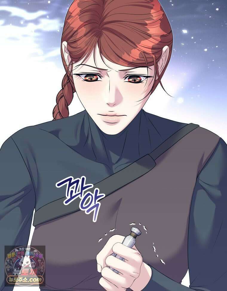 늑대 대공의 반려인간 75화 31