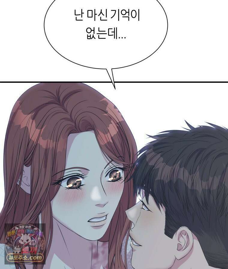 늑대 대공의 반려인간 75화 60
