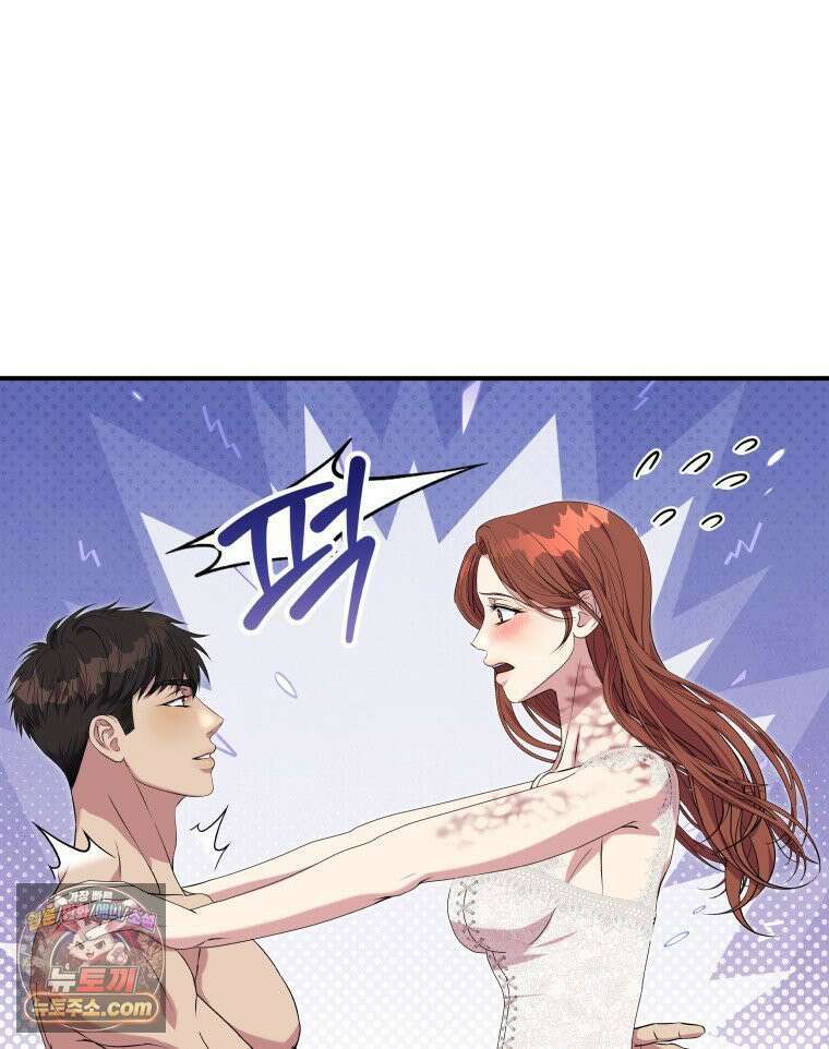 늑대 대공의 반려인간 75화 62