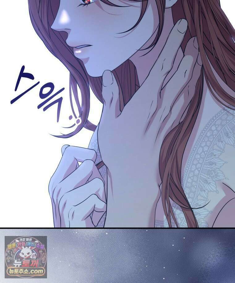 늑대 대공의 반려인간 75화 120