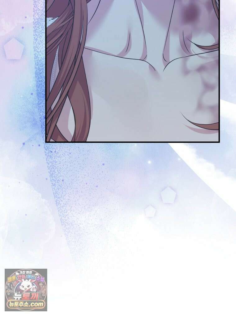 늑대 대공의 반려인간 75화 129