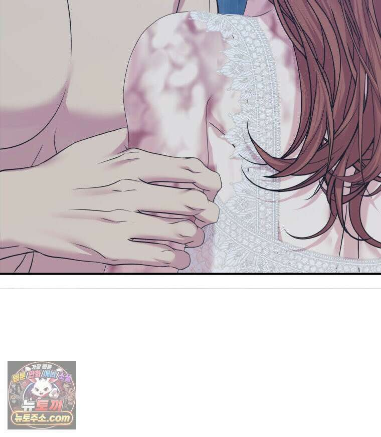 늑대 대공의 반려인간 75화 134