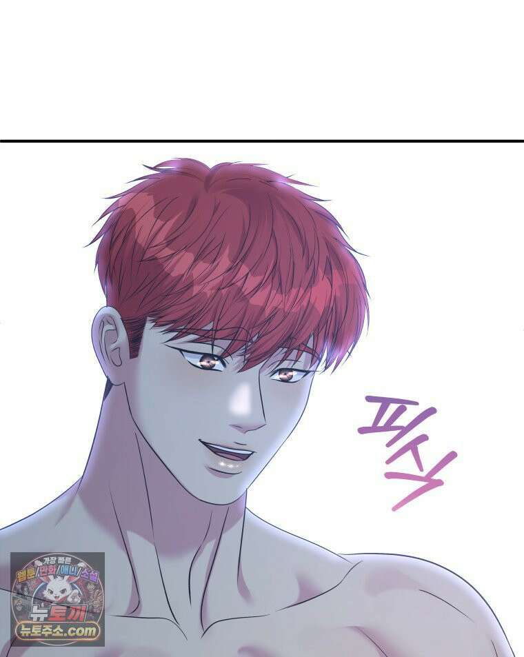 늑대 대공의 반려인간 75화 137