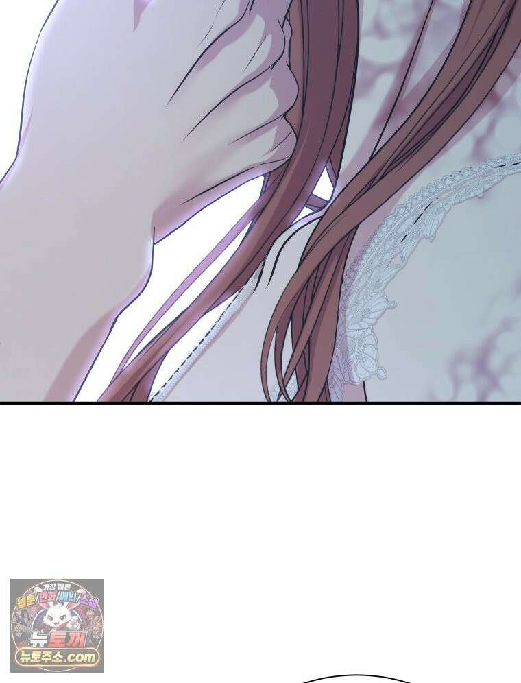 늑대 대공의 반려인간 75화 141