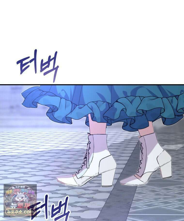 늑대 대공의 반려인간 75화 173