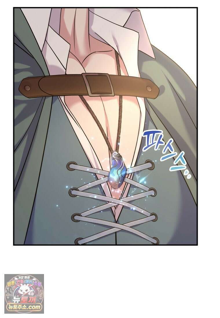 늑대 대공의 반려인간 85화 3