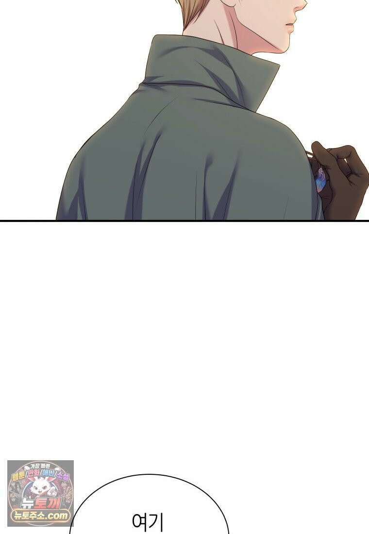 늑대 대공의 반려인간 85화 6