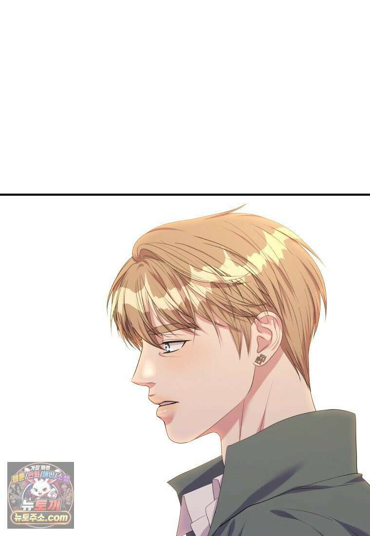 늑대 대공의 반려인간 85화 14