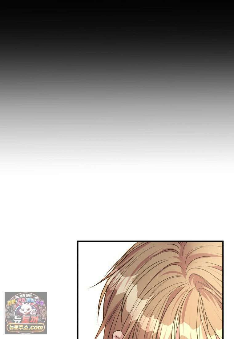 늑대 대공의 반려인간 85화 23