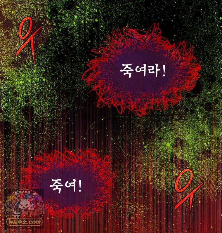 백의사자 115화 더는 아니야 26