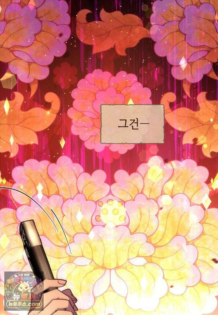 백의사자 115화 더는 아니야 122