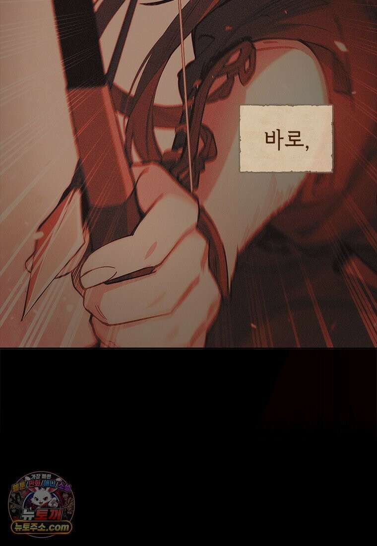 백의사자 115화 더는 아니야 139
