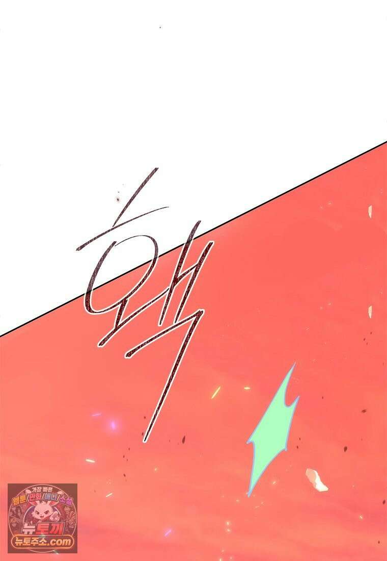 백의사자 115화 더는 아니야 176