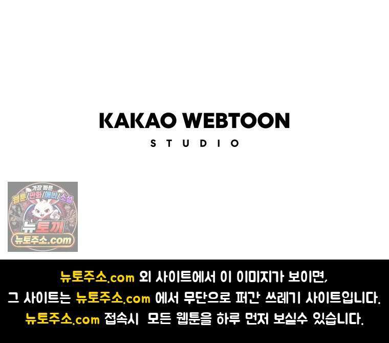 백의사자 115화 더는 아니야 217