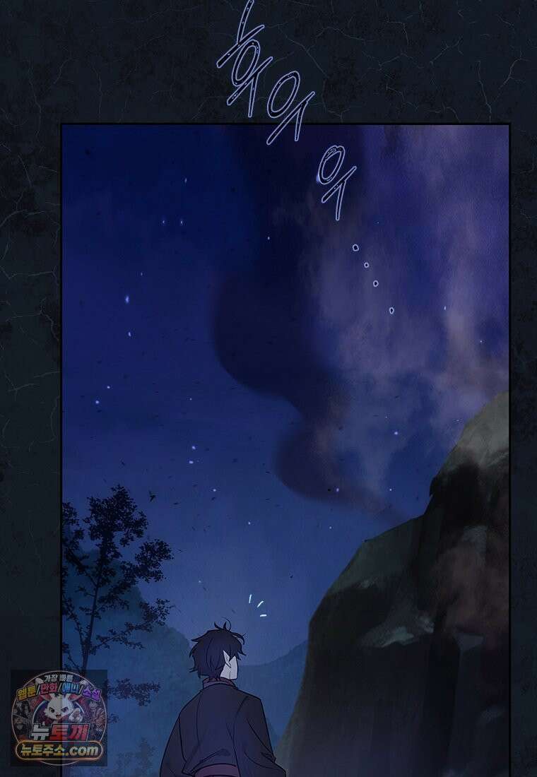 백의사자 124화 새벽의 기억 2 63