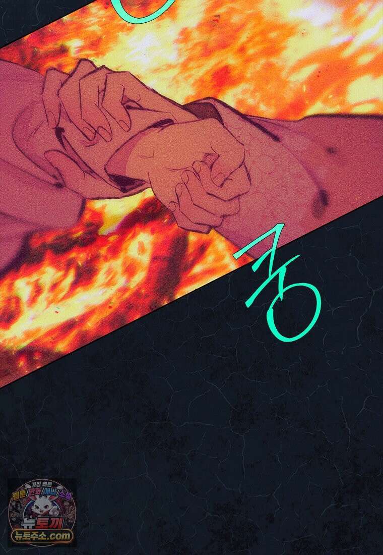 백의사자 124화 새벽의 기억 2 73