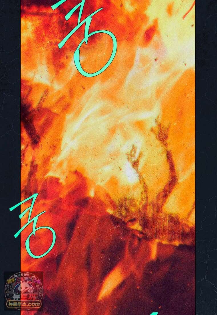 백의사자 124화 새벽의 기억 2 75