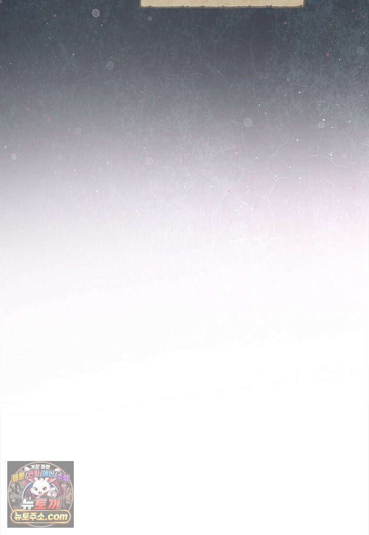 백의사자 124화 새벽의 기억 2 103