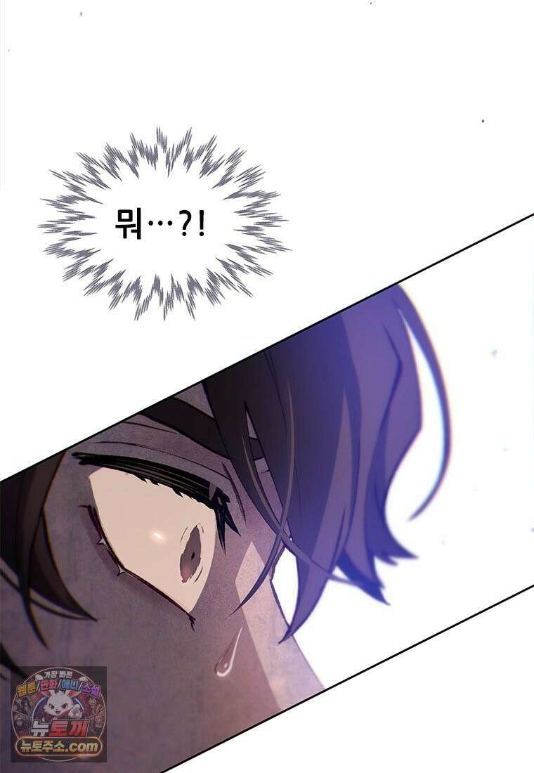 백의사자 124화 새벽의 기억 2 111