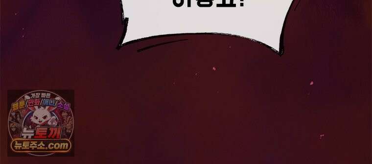 백의사자 124화 새벽의 기억 2 141