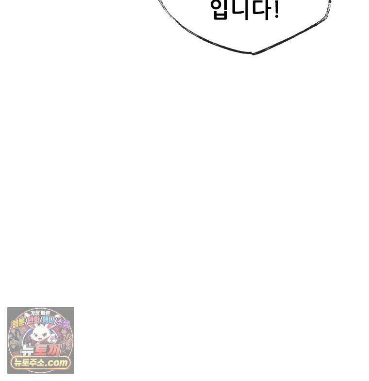 백의사자 124화 새벽의 기억 2 198