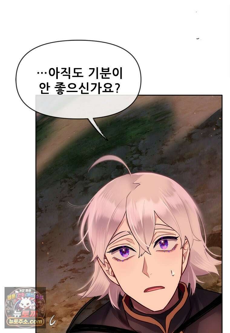 백의사자 134화 인과 (因果) 2