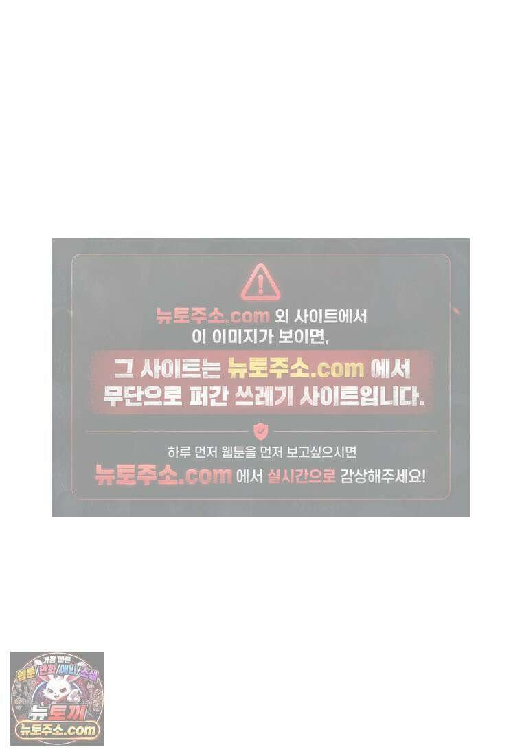 백의사자 134화 인과 (因果) 62