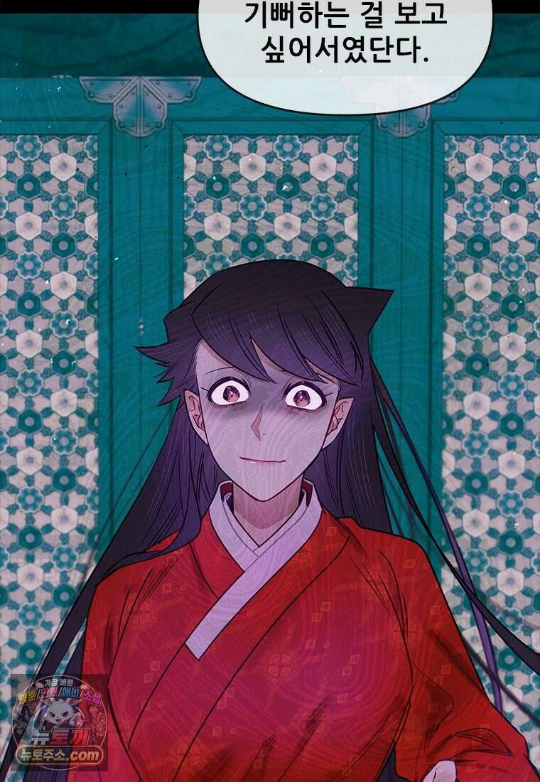 백의사자 134화 인과 (因果) 108