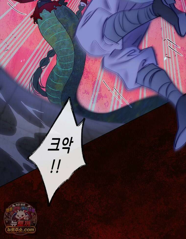 백의사자 144화 고마워요 40