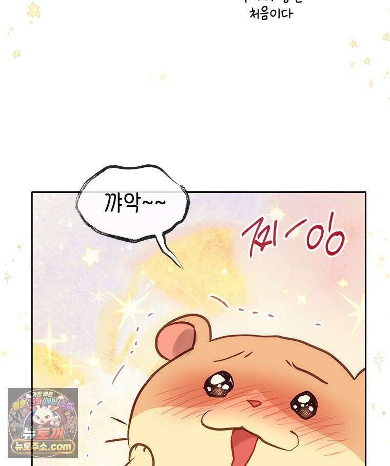 백의사자 144화 고마워요 94
