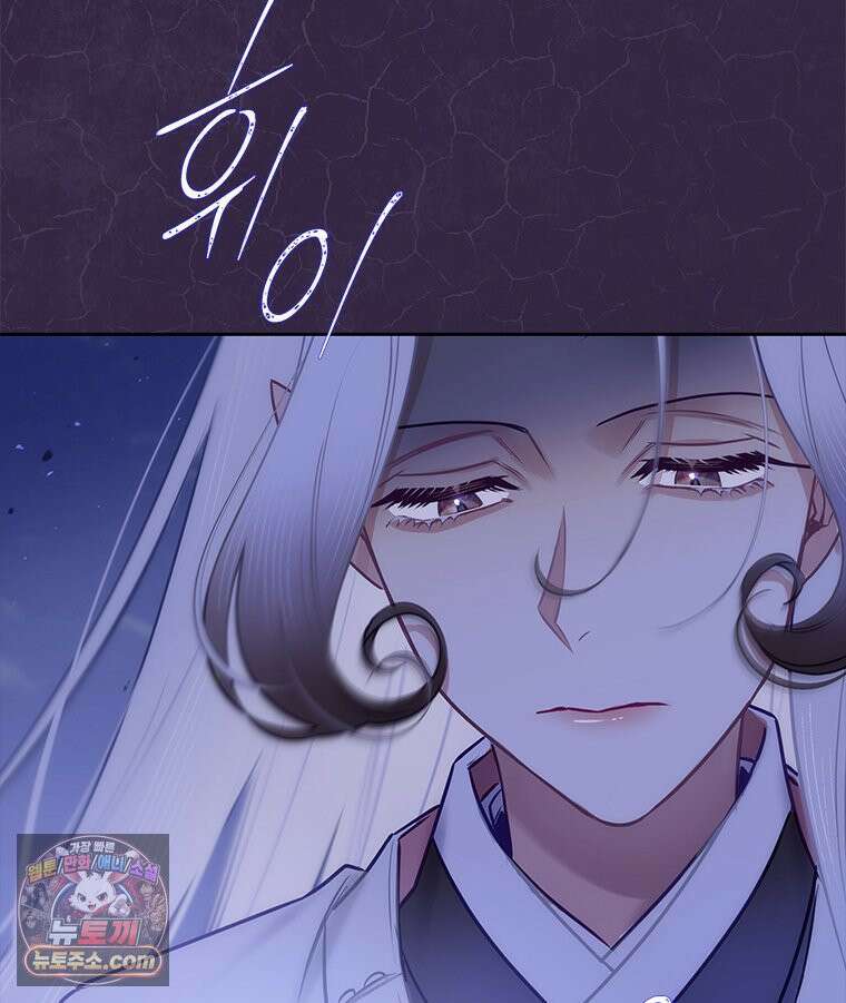백의사자 144화 고마워요 101