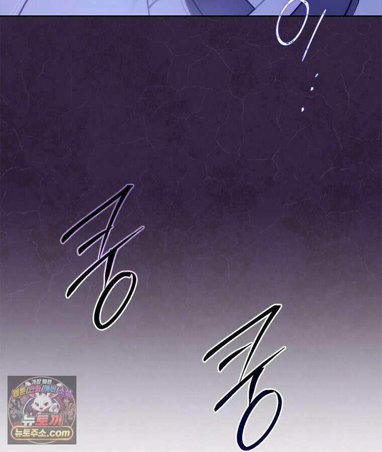 백의사자 144화 고마워요 102