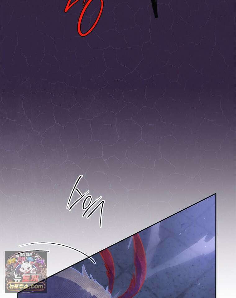 백의사자 144화 고마워요 121