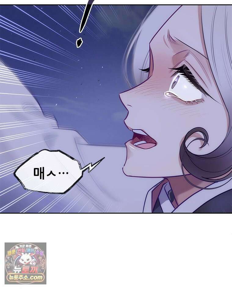백의사자 144화 고마워요 132