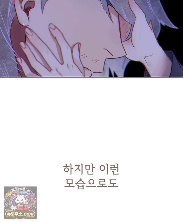 백의사자 144화 고마워요 137