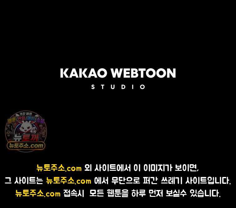 백의사자 154화 빛 100