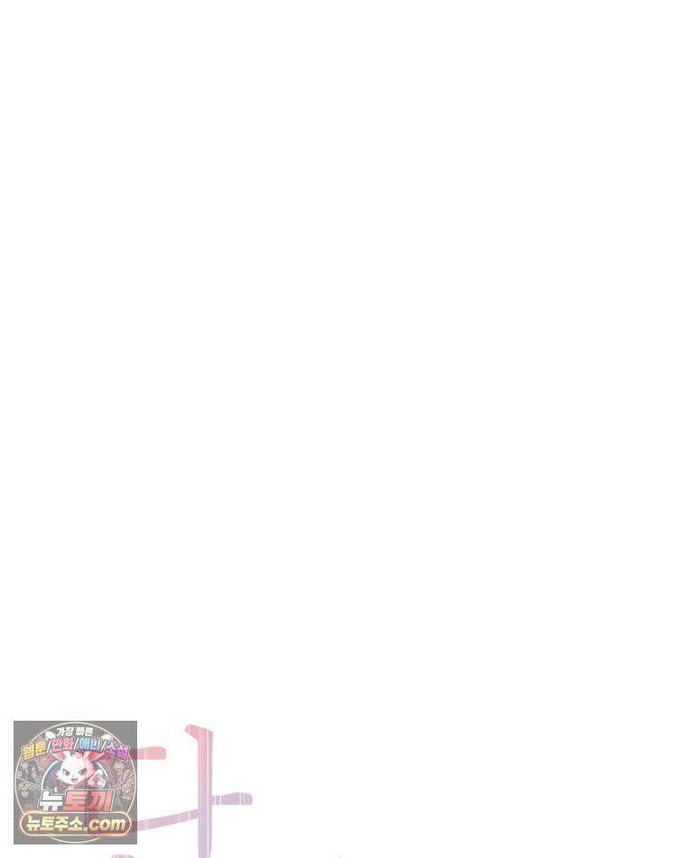단비에 서서히 젖을뿐 [19세 완전판] 9화 28