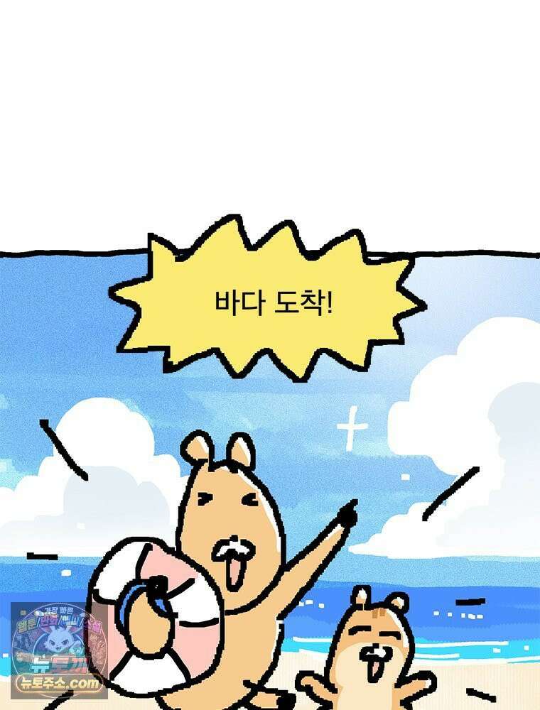 GO라니의 독립일기 15화 여름휴가 6