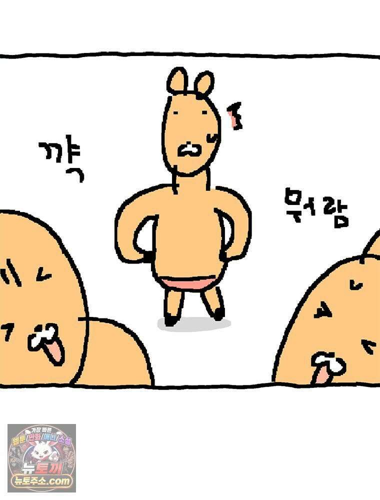 GO라니의 독립일기 15화 여름휴가 12