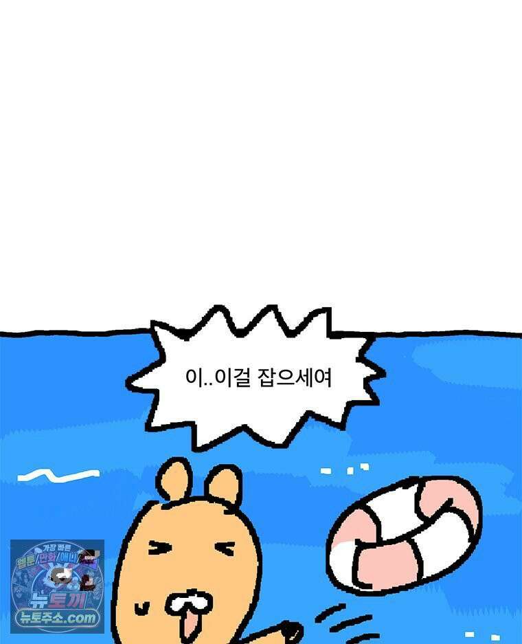 GO라니의 독립일기 15화 여름휴가 22