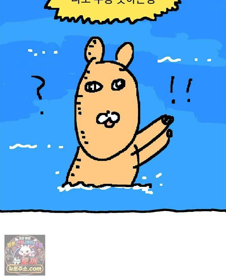 GO라니의 독립일기 15화 여름휴가 24