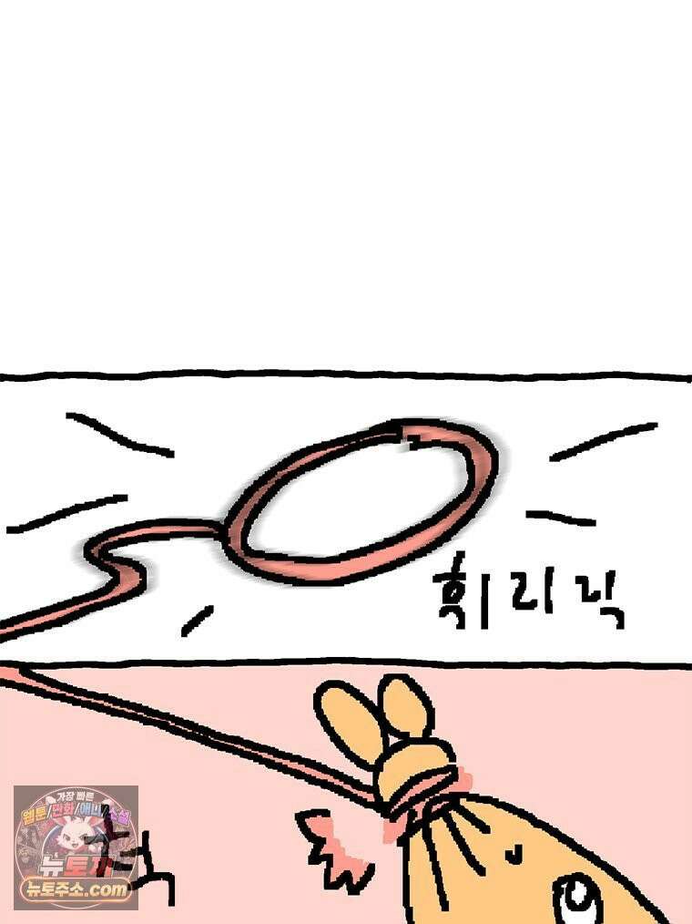 GO라니의 독립일기 15화 여름휴가 32
