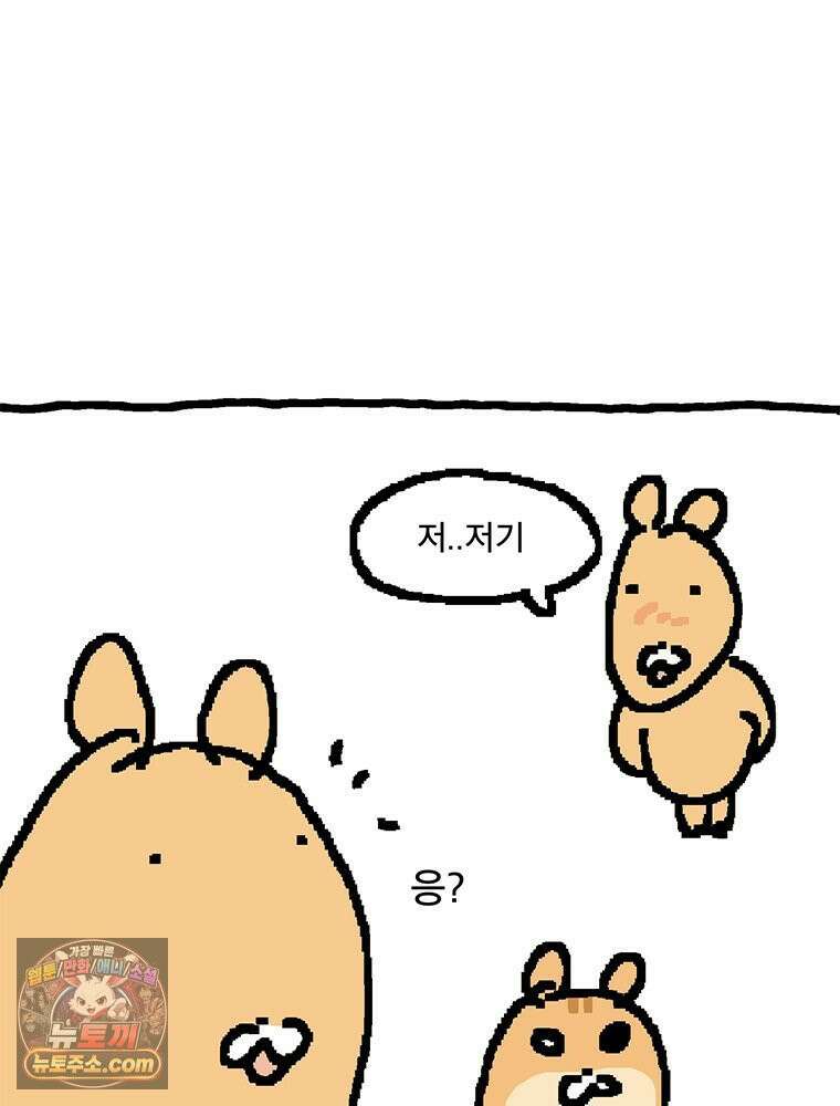 GO라니의 독립일기 15화 여름휴가 43