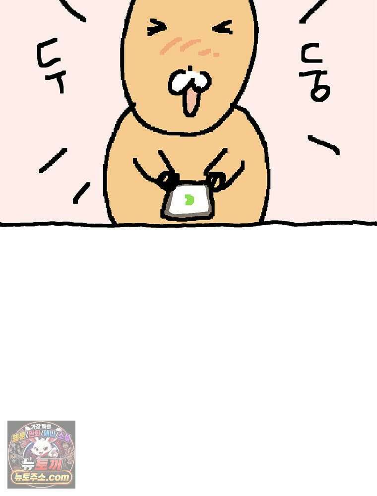 GO라니의 독립일기 15화 여름휴가 45