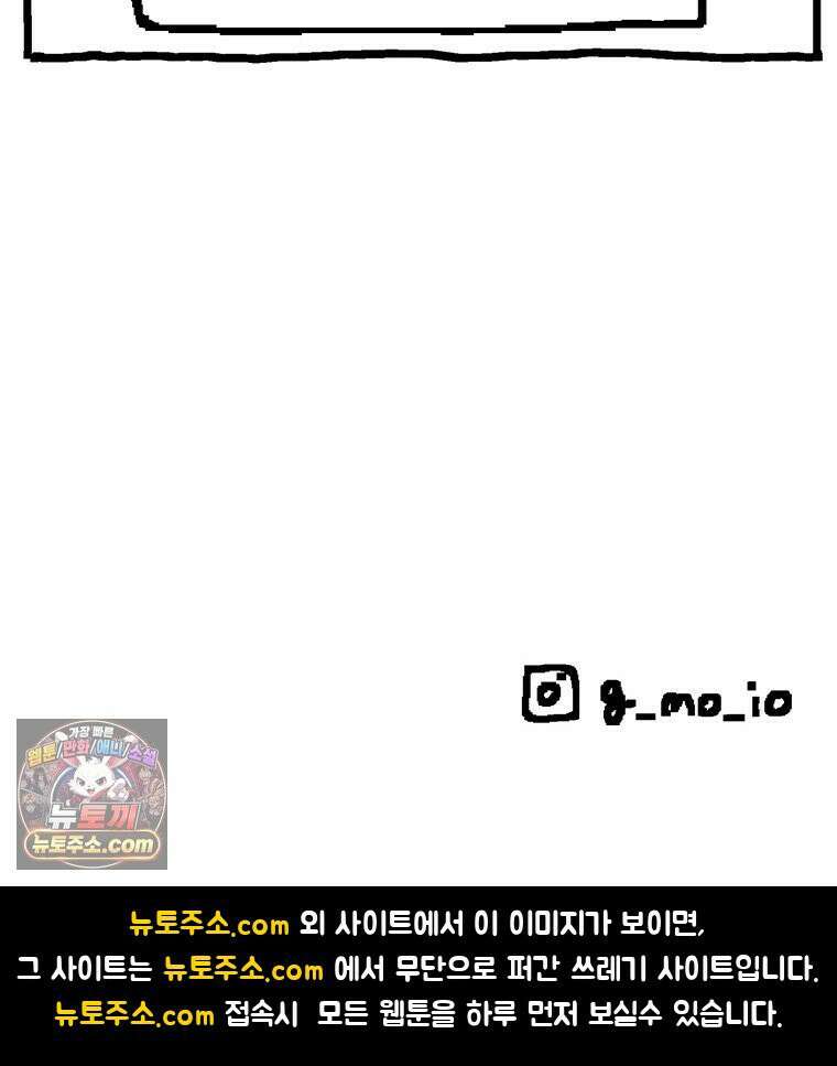 GO라니의 독립일기 15화 여름휴가 50